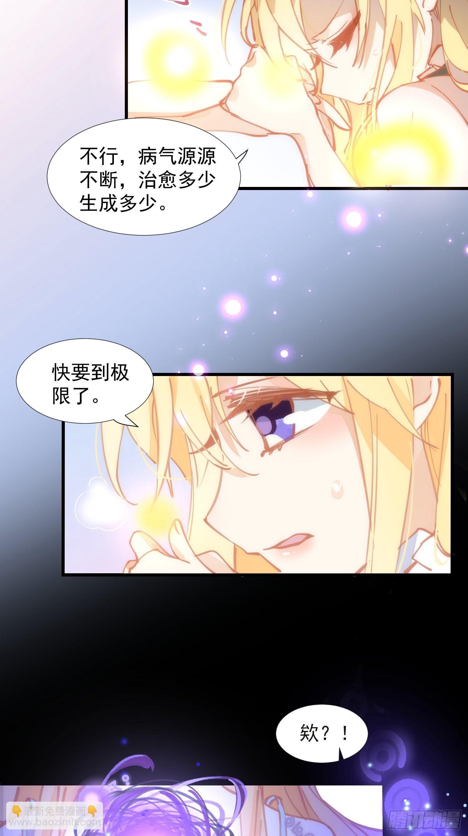 第17话 诅咒22