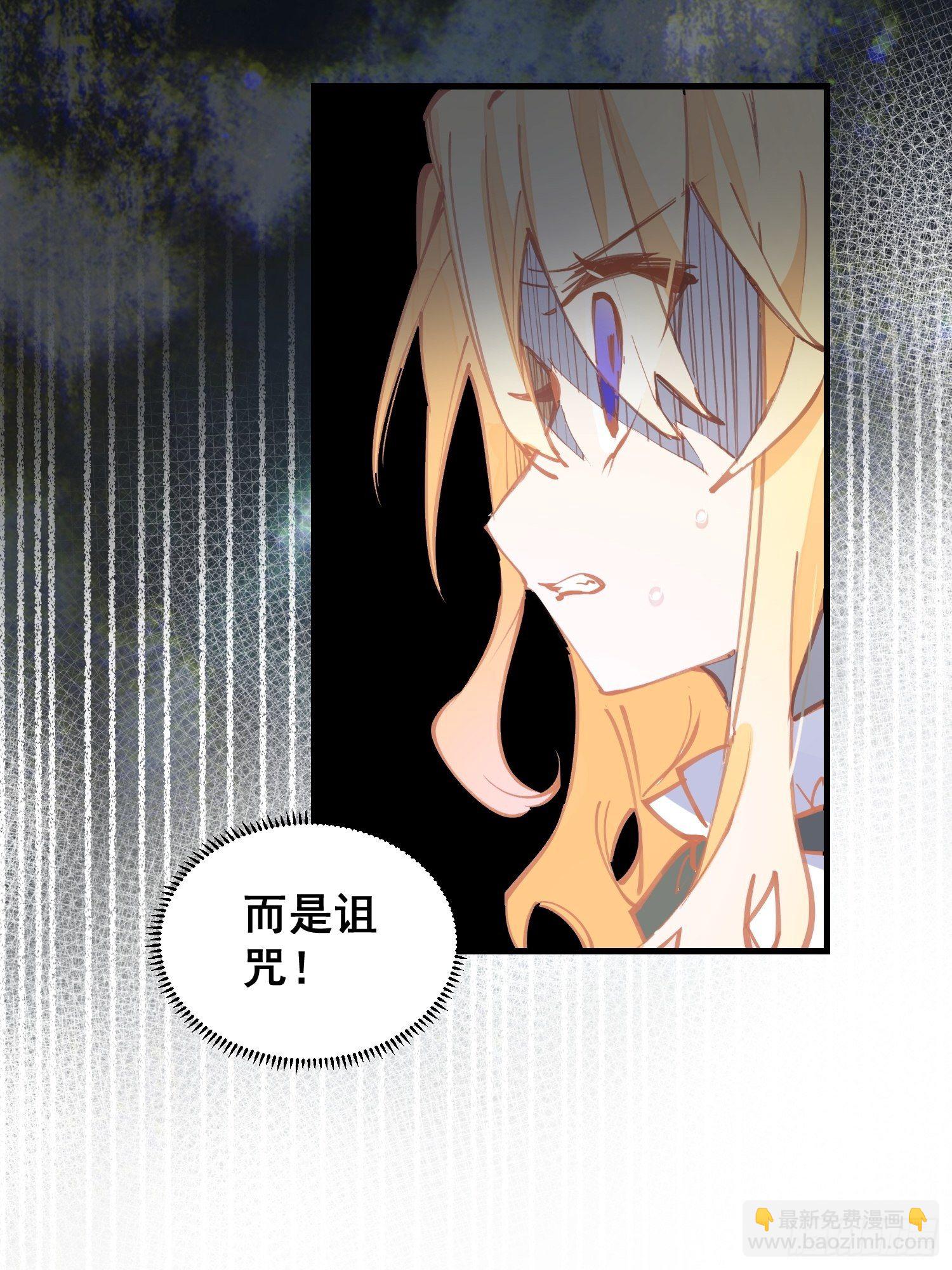 第17话 诅咒32