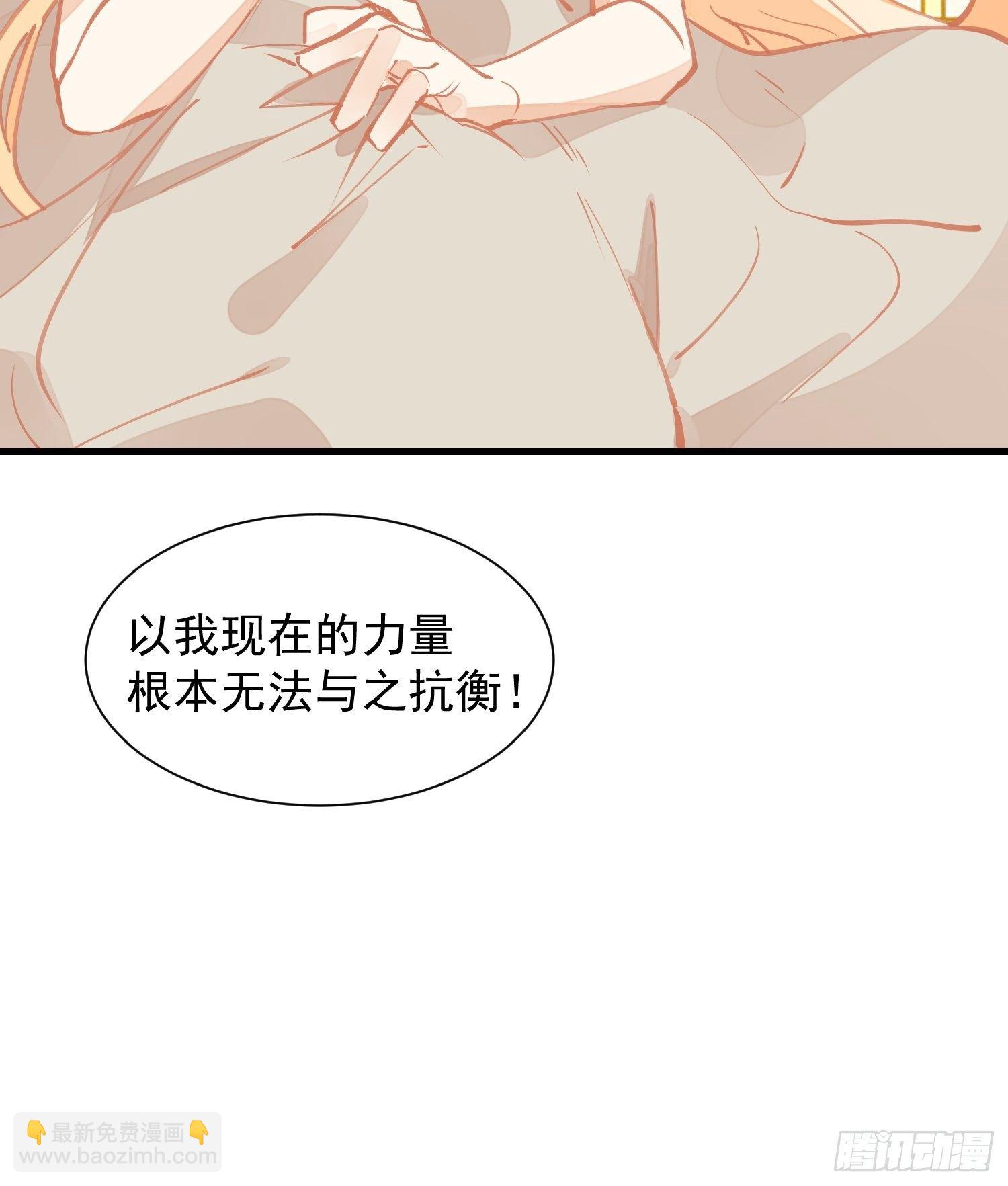 第17话 诅咒34