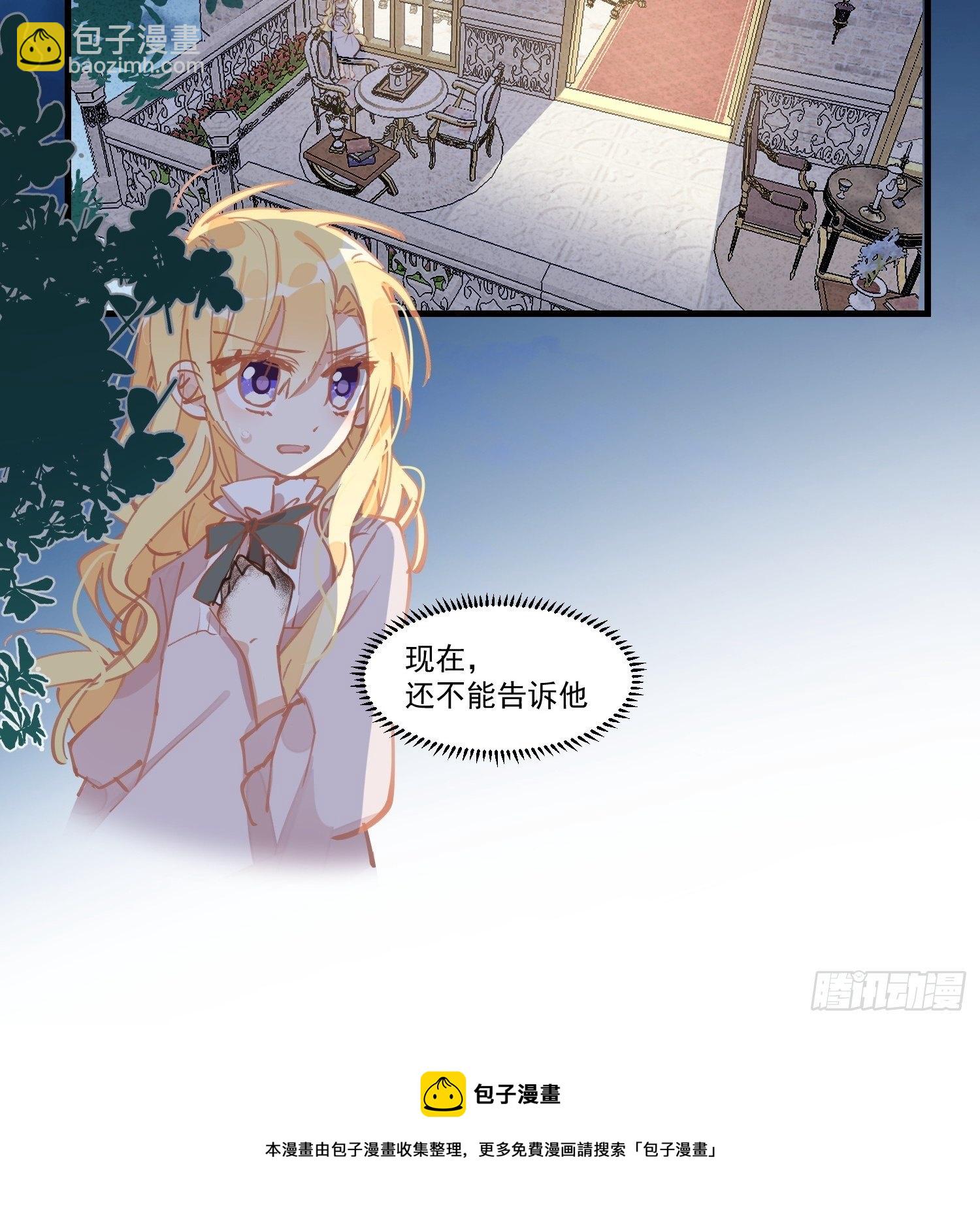 第17话 诅咒40