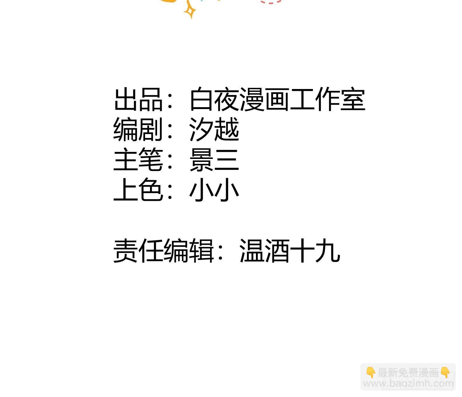第21话 跟我回家吧1