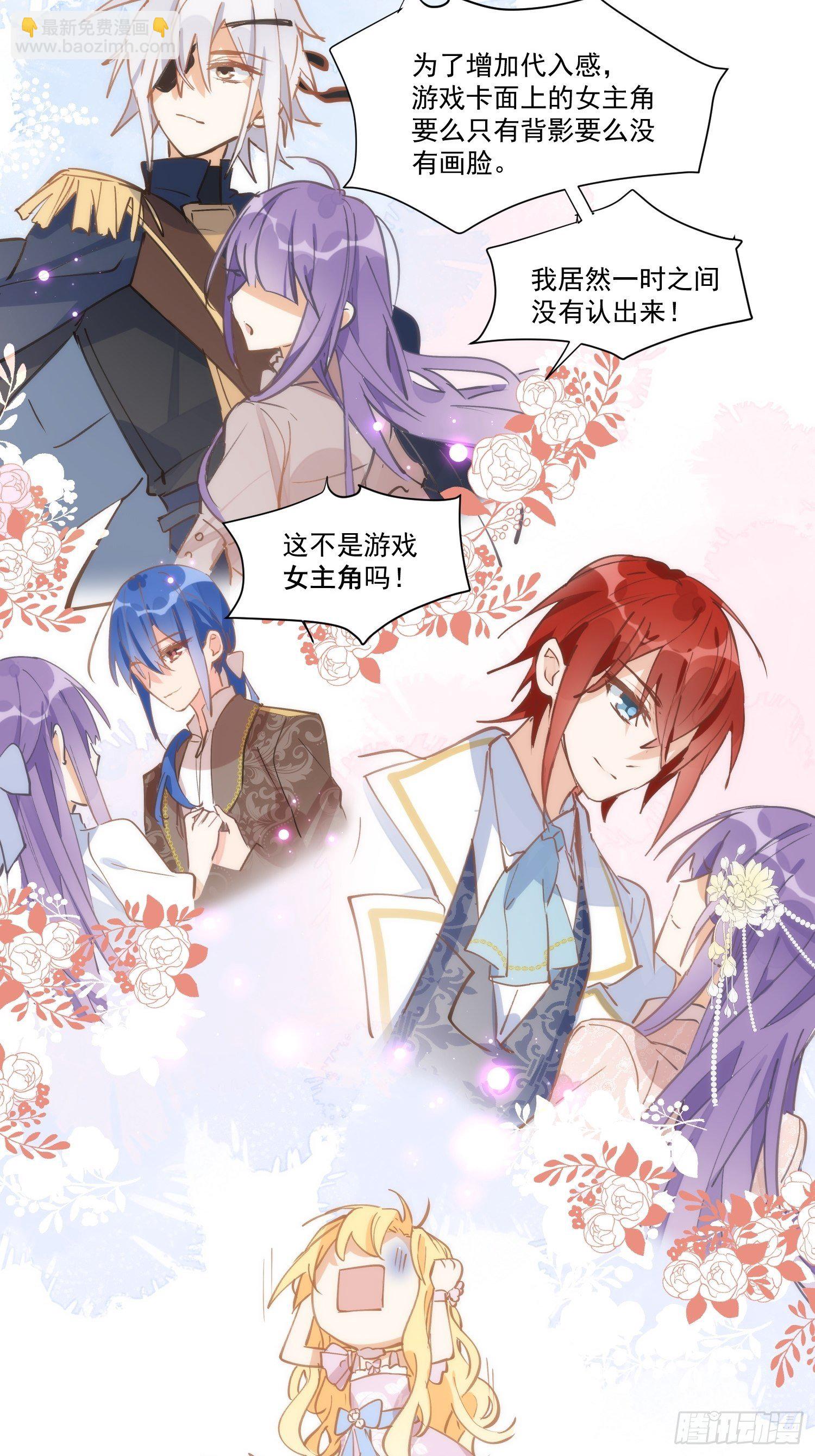 第21话 跟我回家吧12