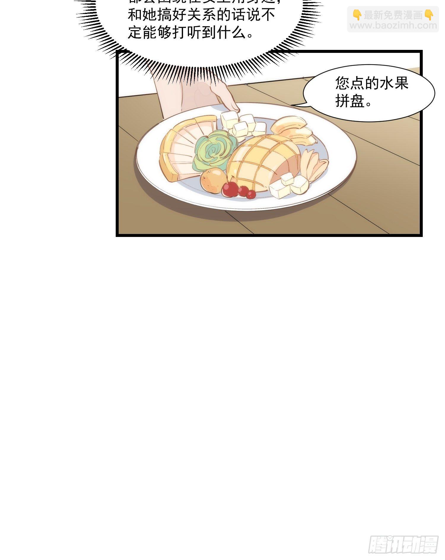 第21话 跟我回家吧16