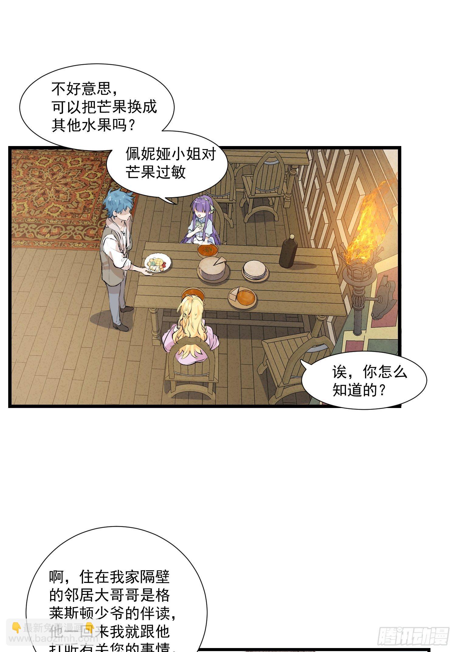 第21话 跟我回家吧17