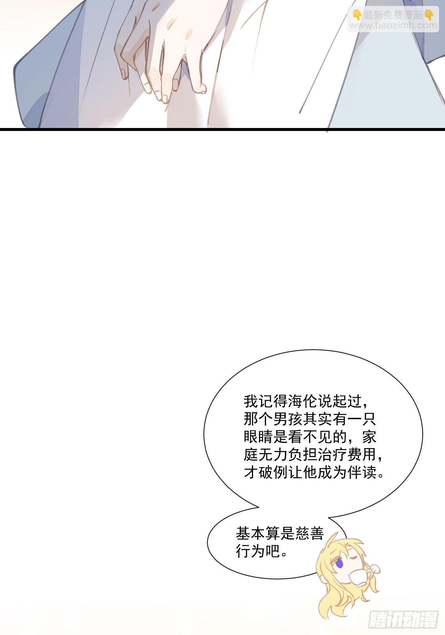 第21话 跟我回家吧19