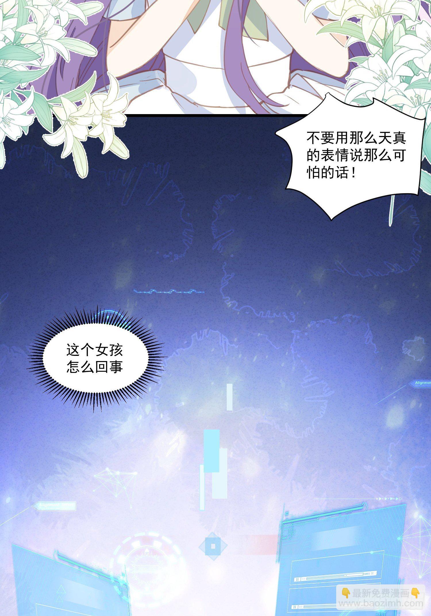 第21话 跟我回家吧21