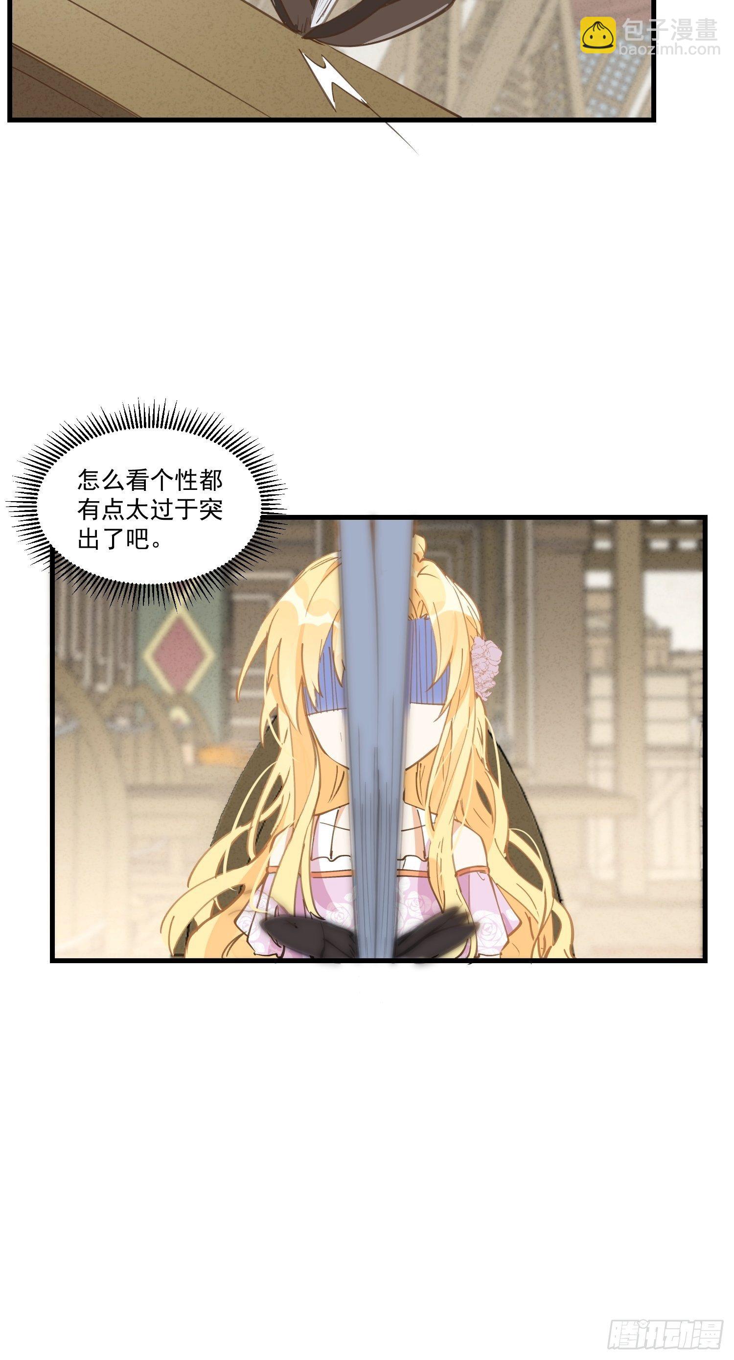 第21话 跟我回家吧25