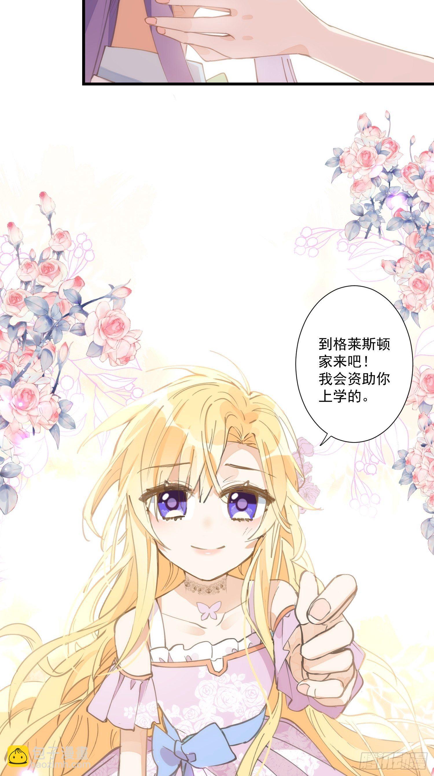 第21话 跟我回家吧29