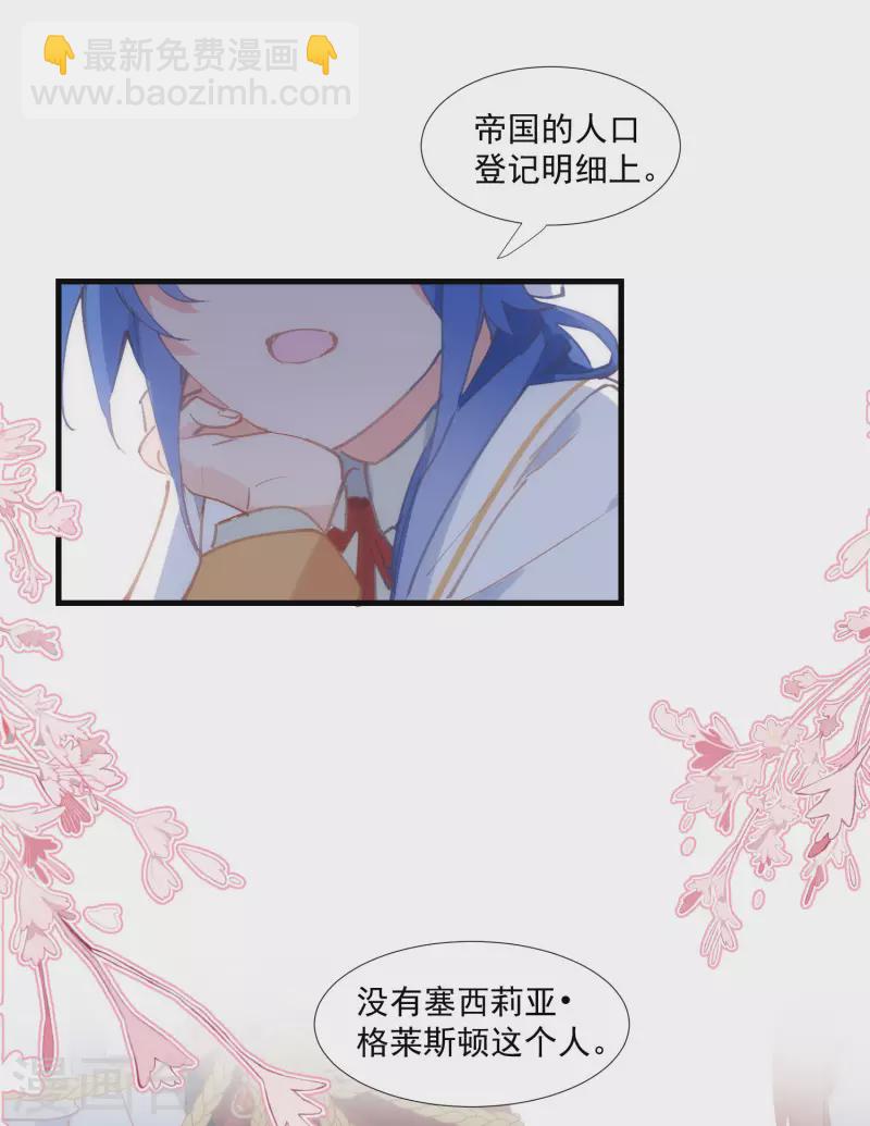 第26话 金色的斯特里特10
