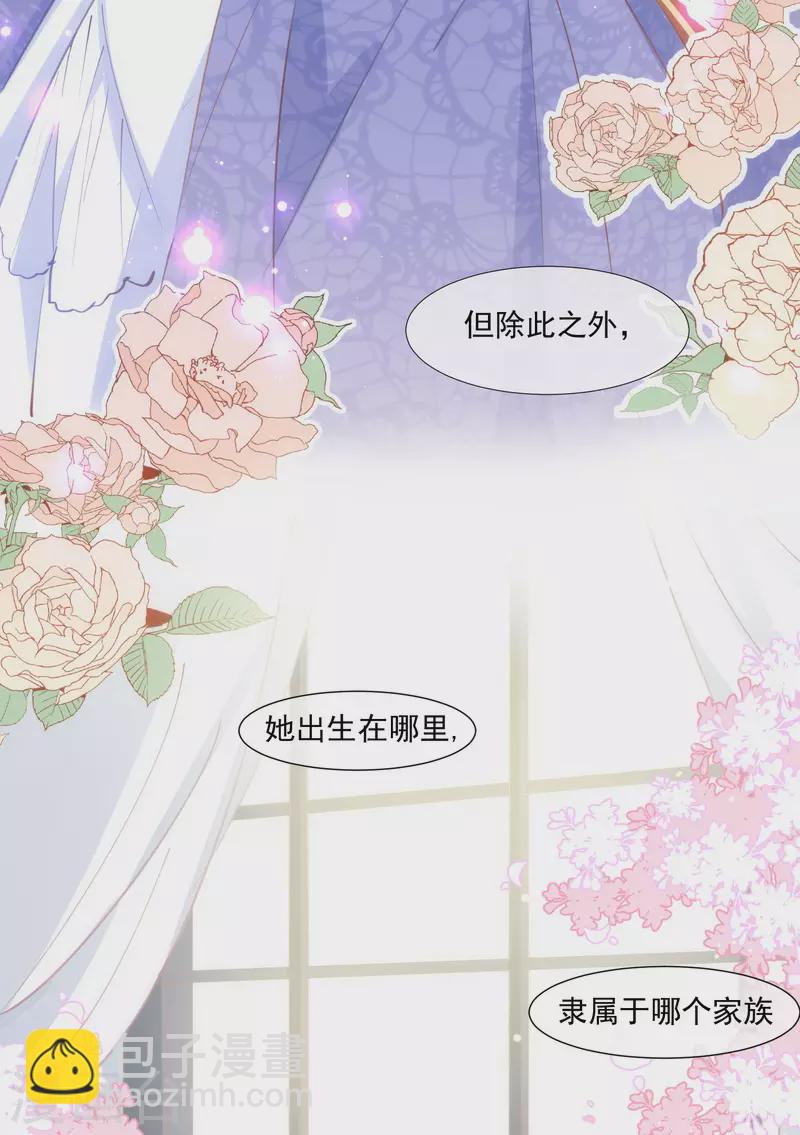 第26话 金色的斯特里特12