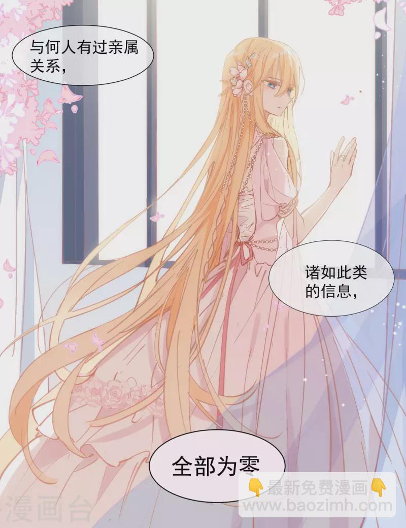 第26话 金色的斯特里特13