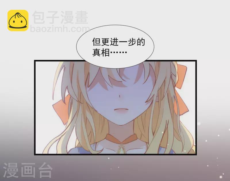 第26话 金色的斯特里特16