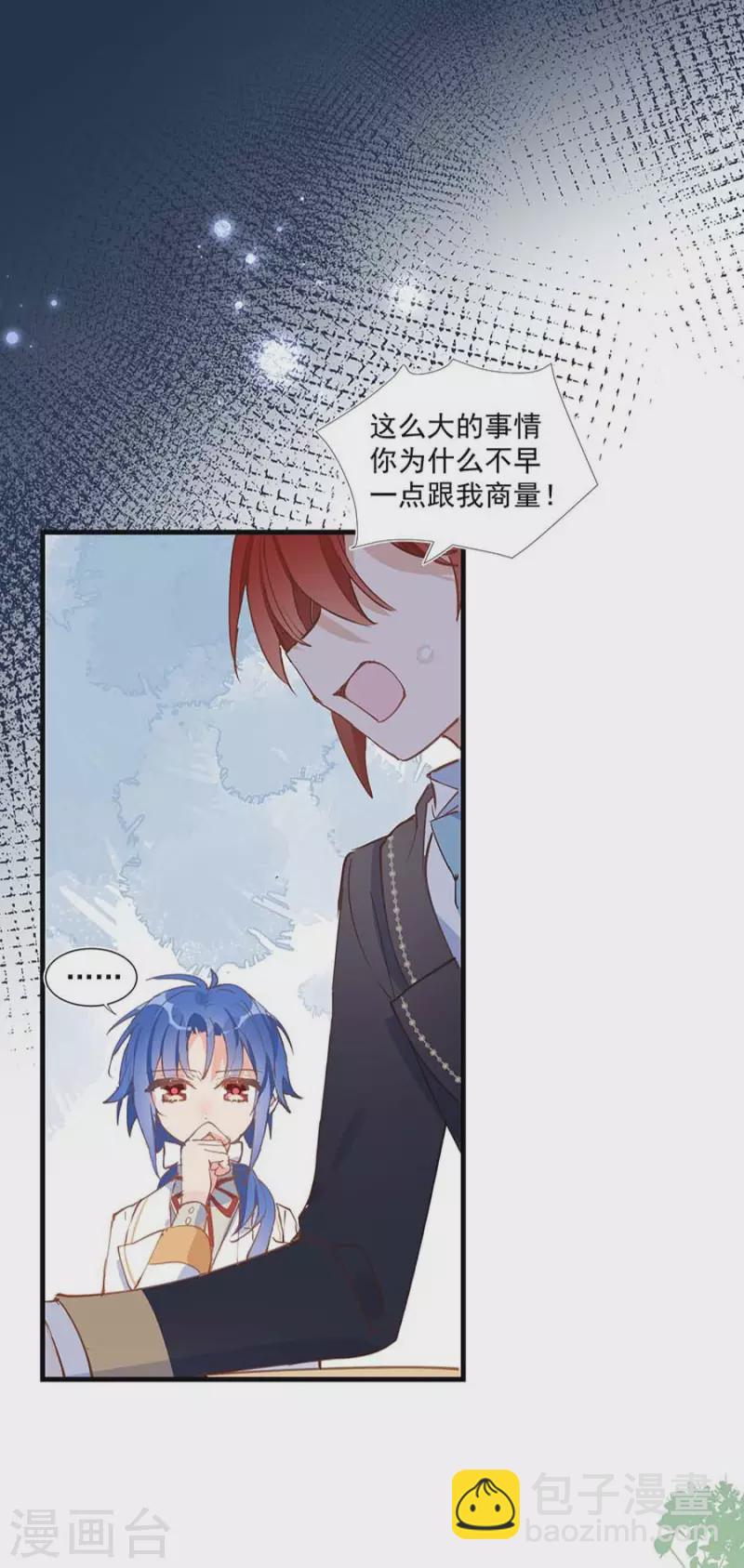 第26话 金色的斯特里特22