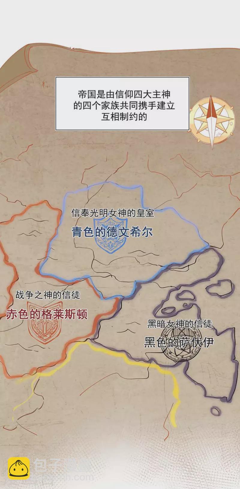 第26话 金色的斯特里特25