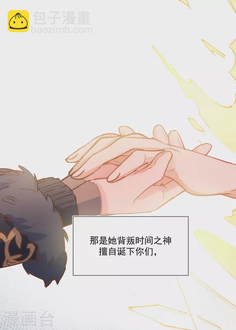 第26话 金色的斯特里特34