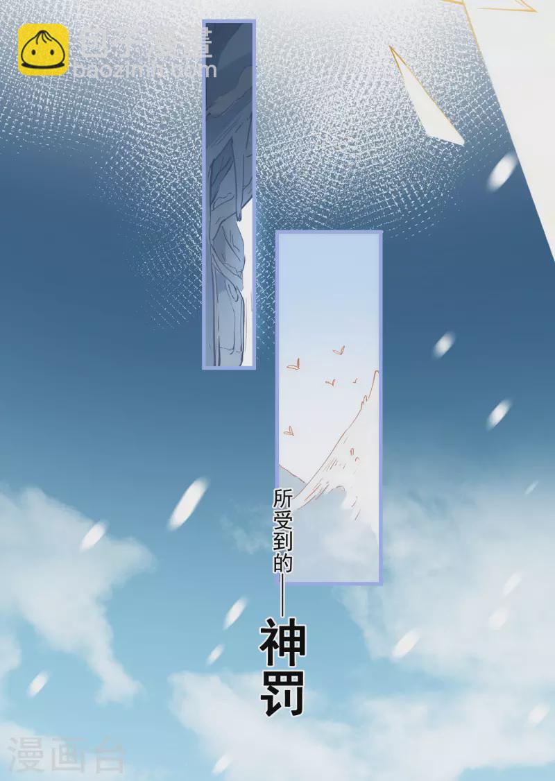 第26话 金色的斯特里特35