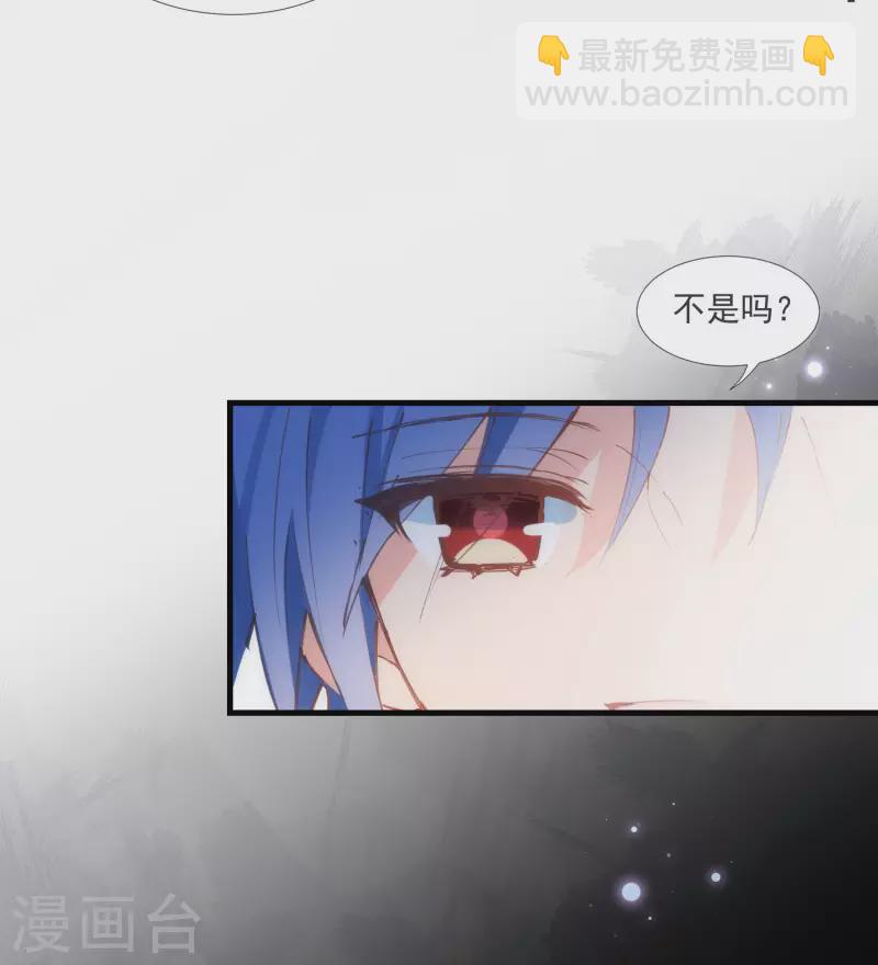 第26话 金色的斯特里特5