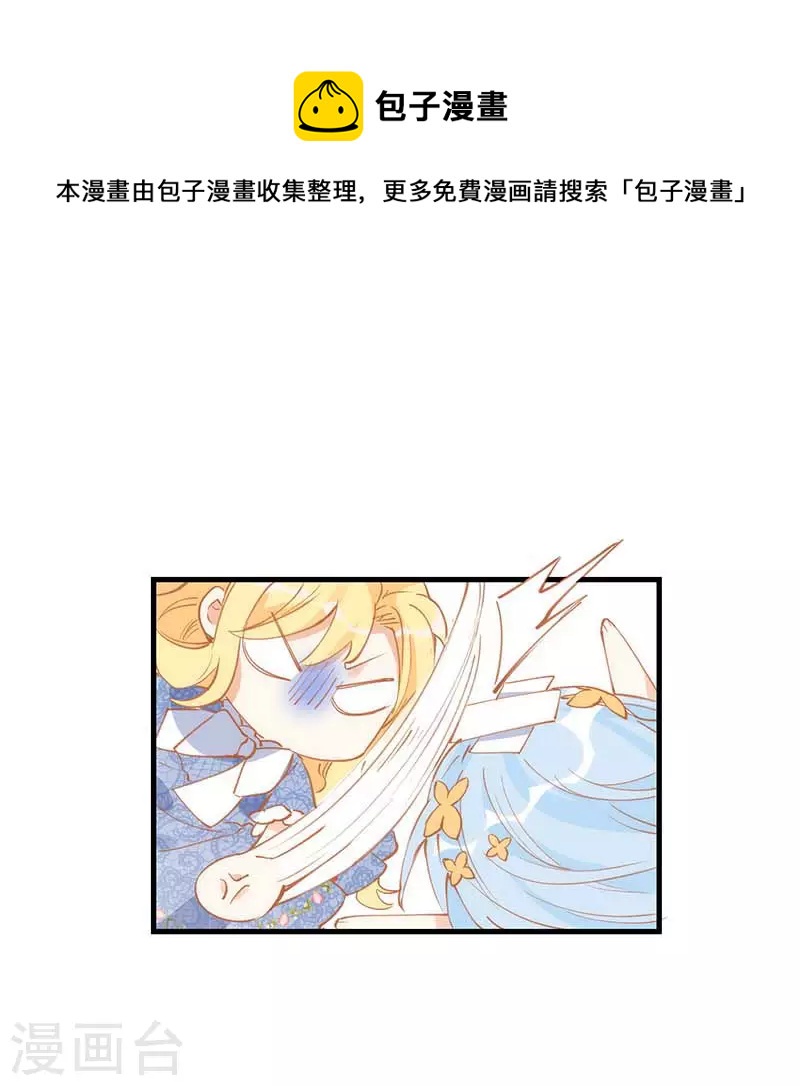 第31话 爱意与恨意0