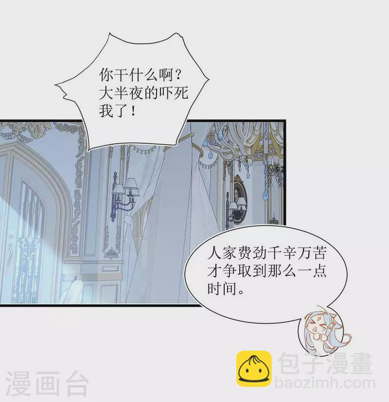 第31话 爱意与恨意1