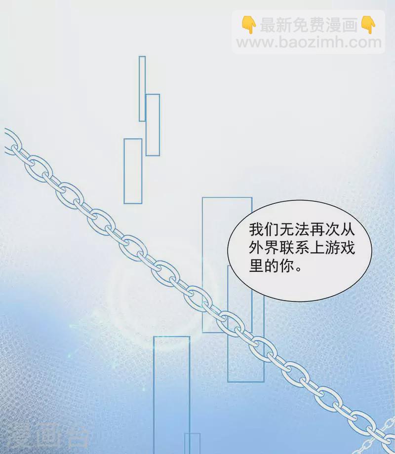 第31话 爱意与恨意17