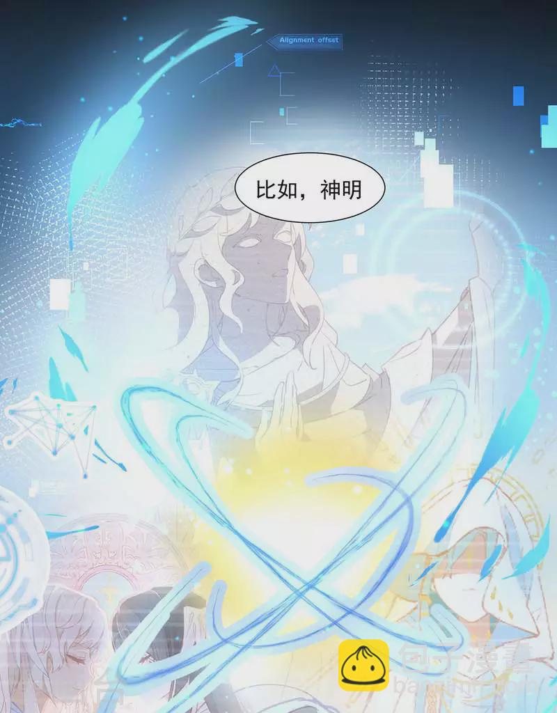第31话 爱意与恨意25