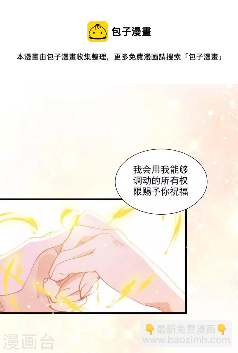 第31话 爱意与恨意28