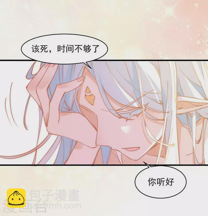 第31话 爱意与恨意30