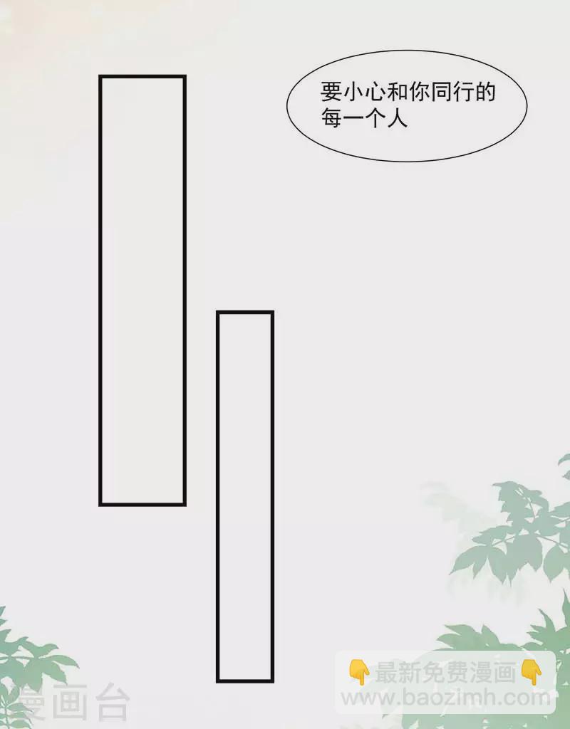 第31话 爱意与恨意31