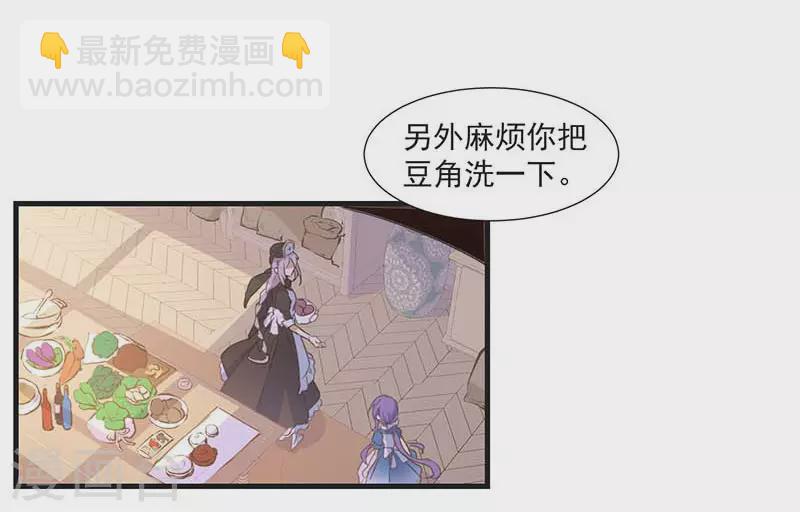 第33话 克莱儿1