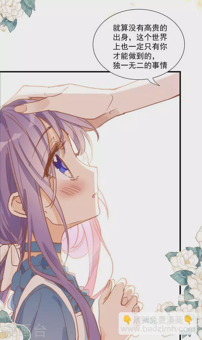 第33话 克莱儿12