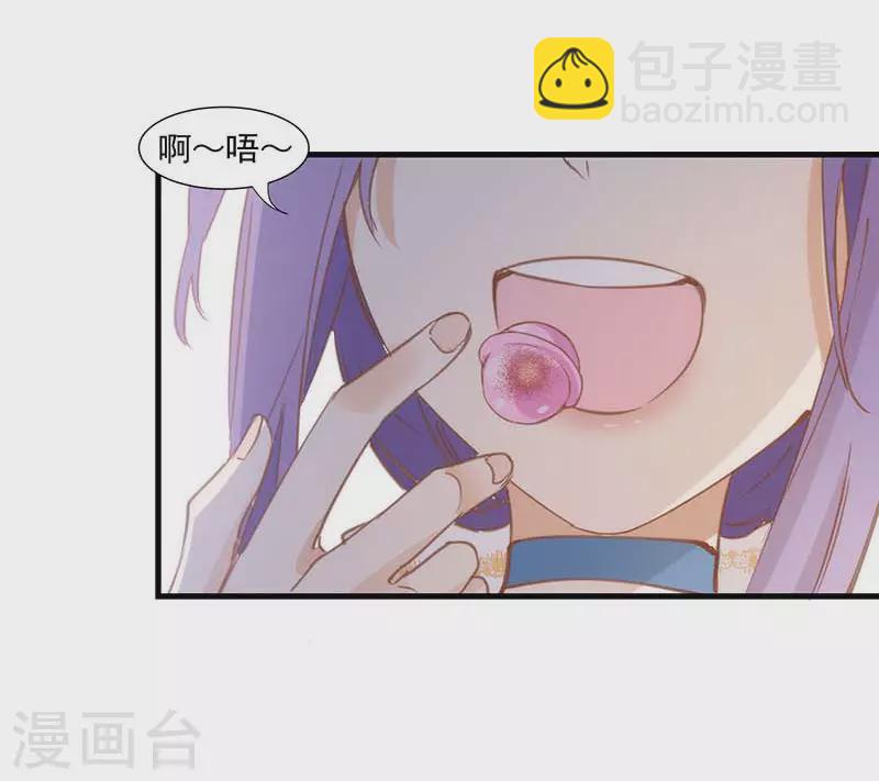 第33话 克莱儿14