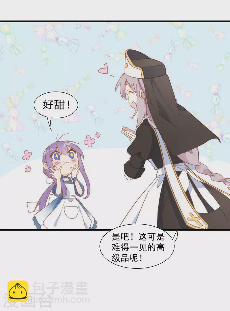 第33话 克莱儿15