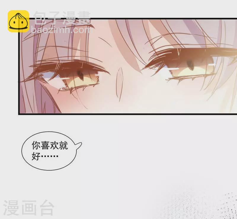 第33话 克莱儿16