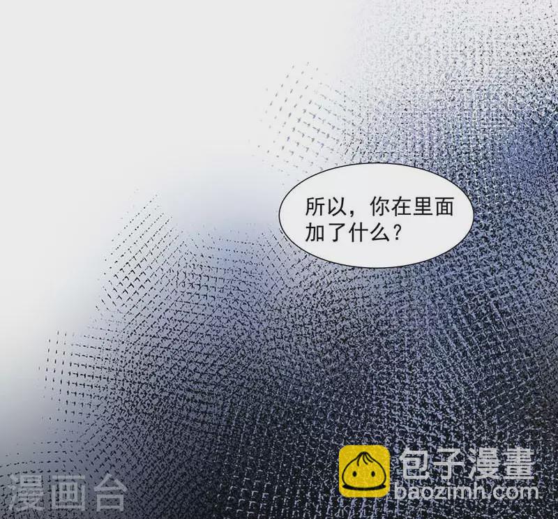 第33话 克莱儿17