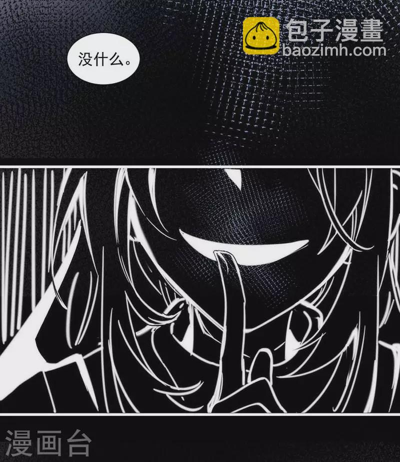 第33话 克莱儿18