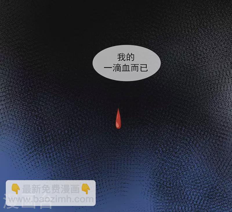 第33话 克莱儿19