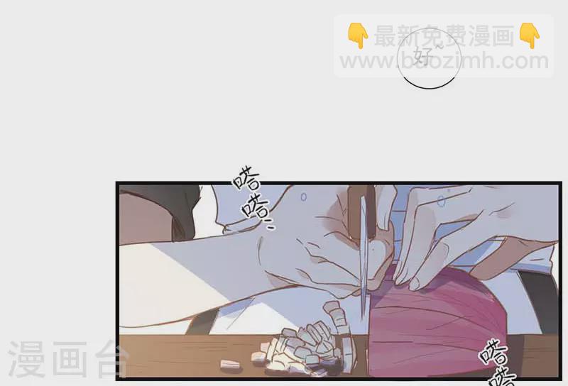 第33话 克莱儿2