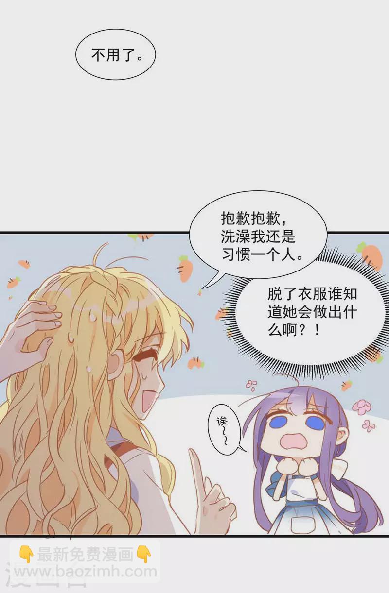 第33话 克莱儿24