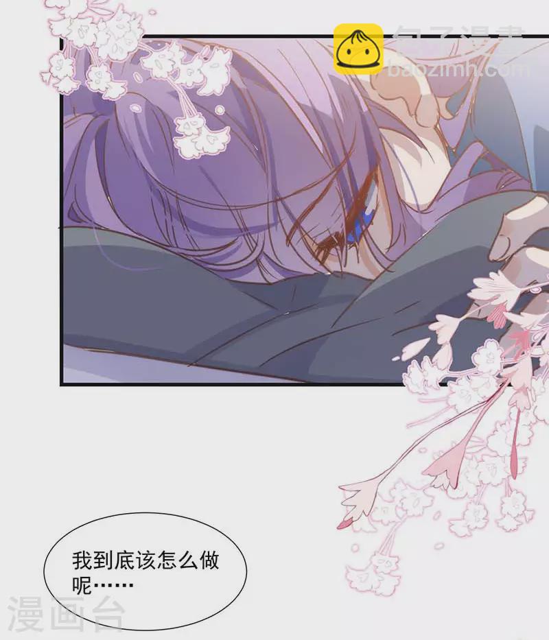 第33话 克莱儿29
