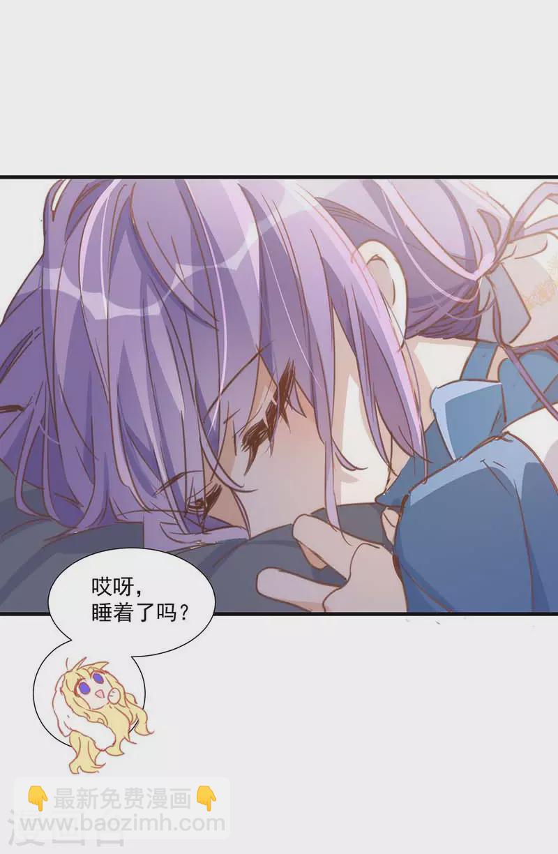 第33话 克莱儿32