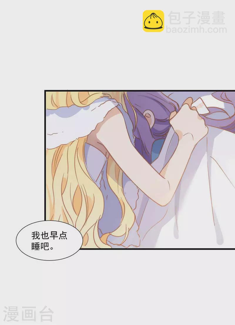 第33话 克莱儿33