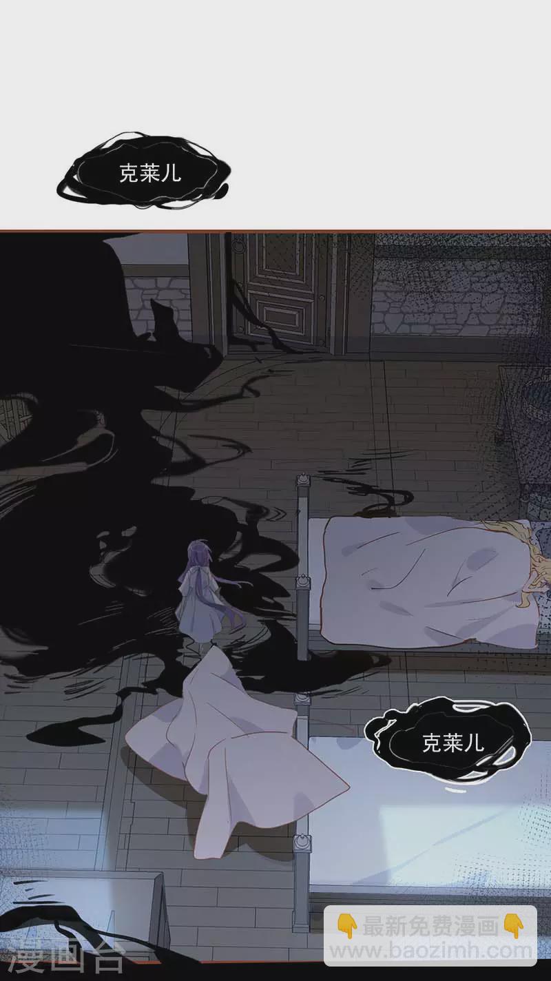 第33话 克莱儿39