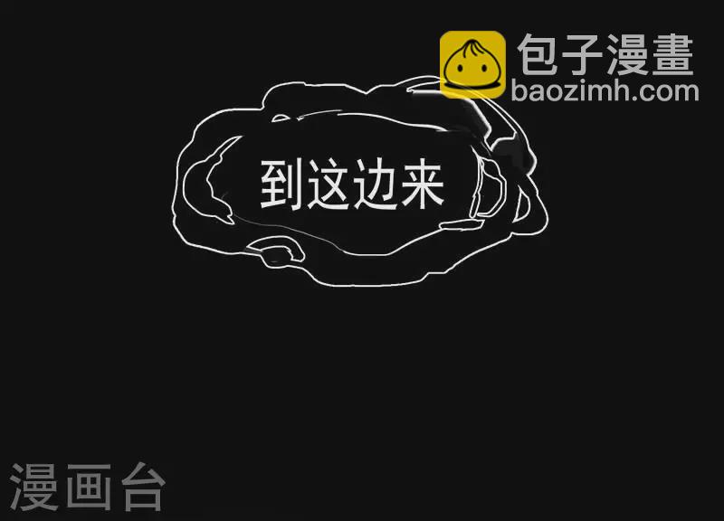 第33话 克莱儿40