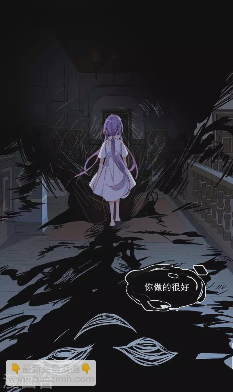 第33话 克莱儿41