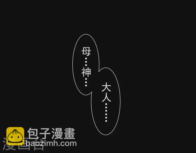 第33话 克莱儿44