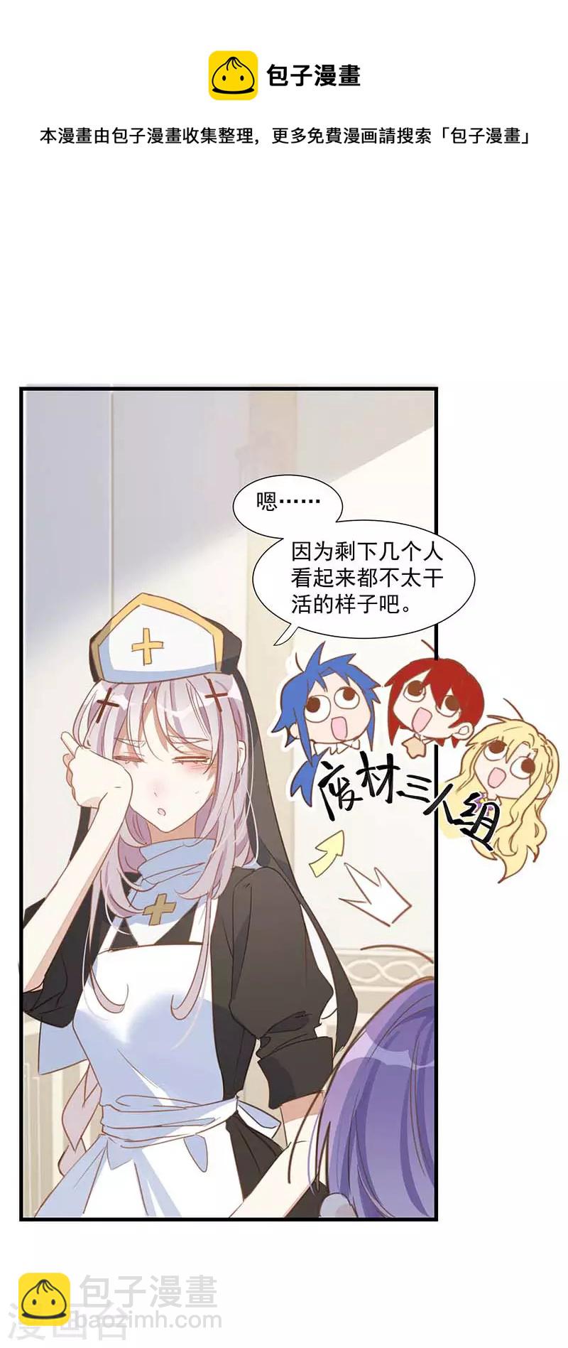 第33话 克莱儿5
