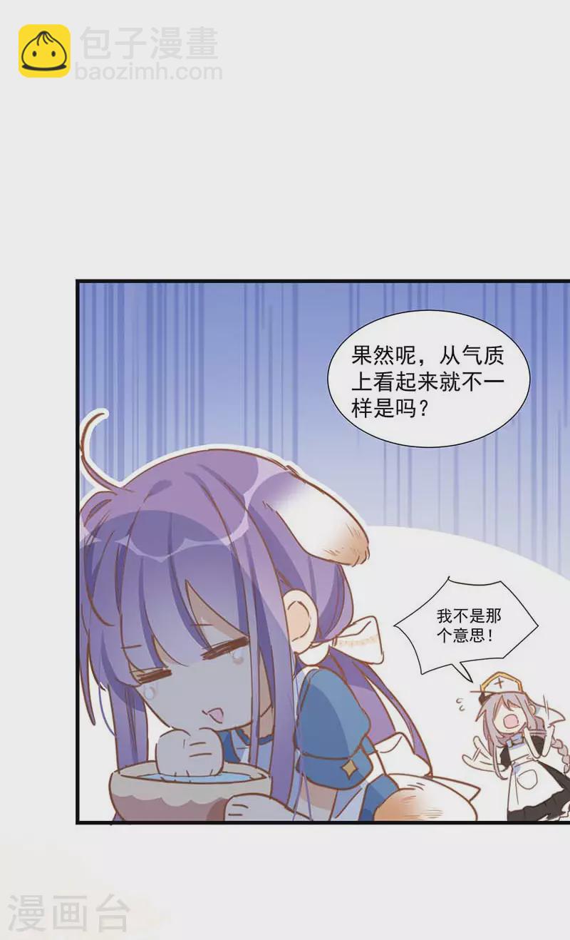 第33话 克莱儿6