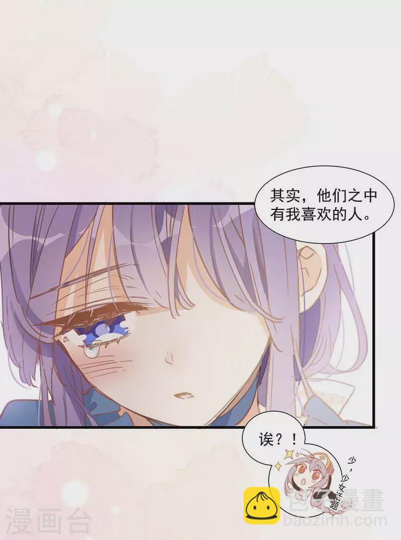 第33话 克莱儿7