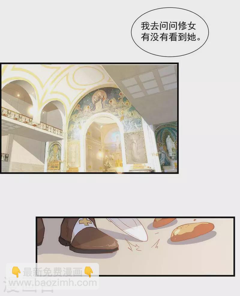 第35话 黑暗女神18