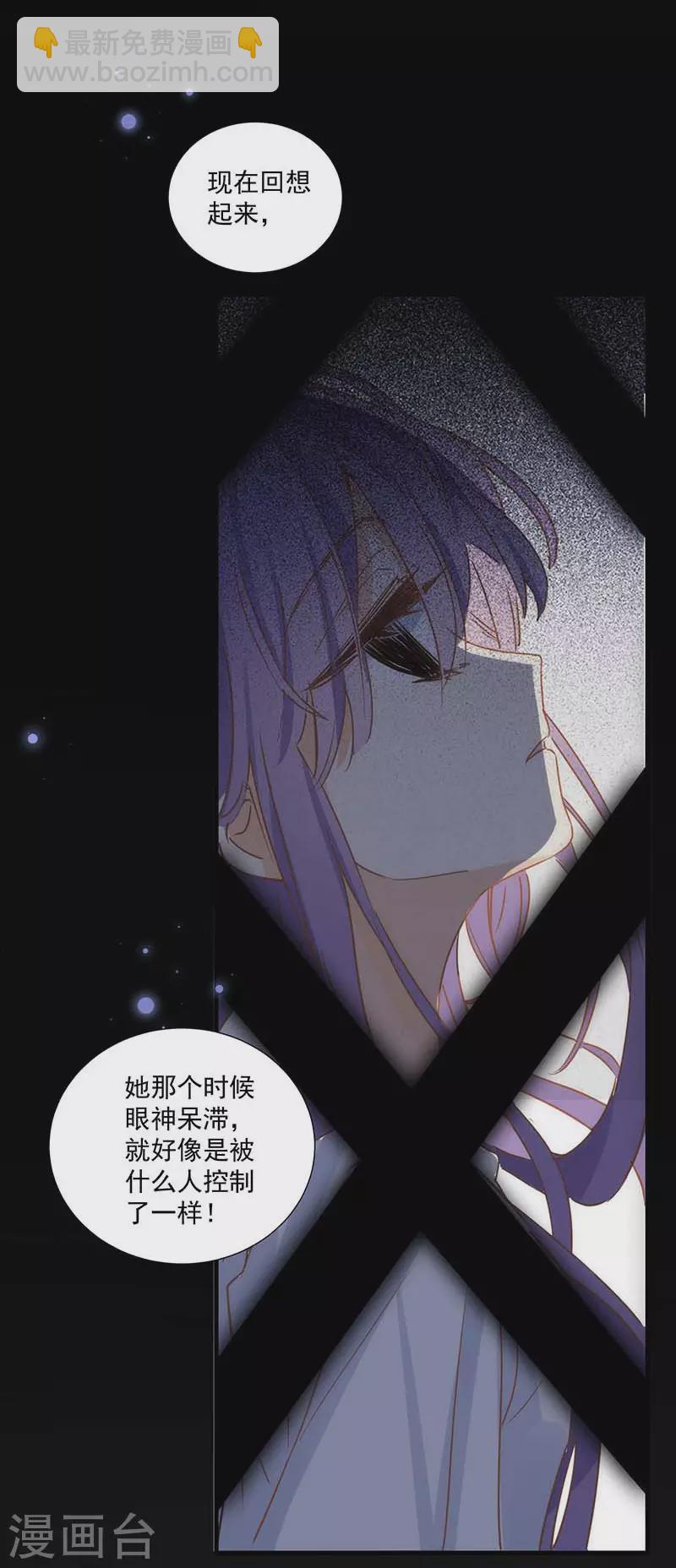 第35话 黑暗女神24